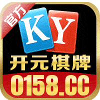 开元棋牌